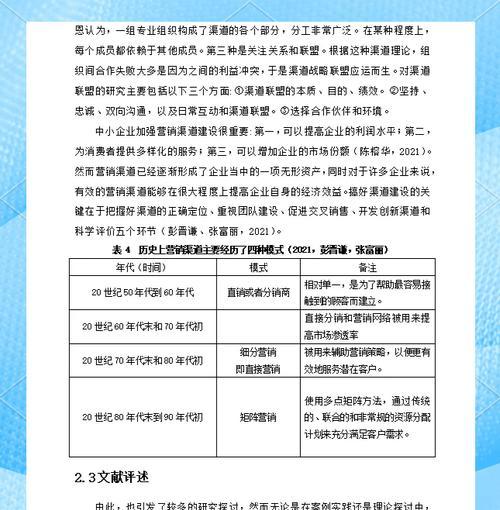 营销网站优化应该怎么做？有哪些有效策略？