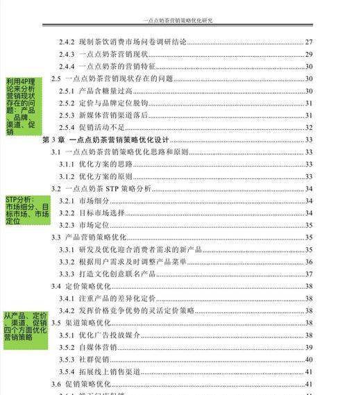 营销网站优化应该怎么做？有哪些有效策略？