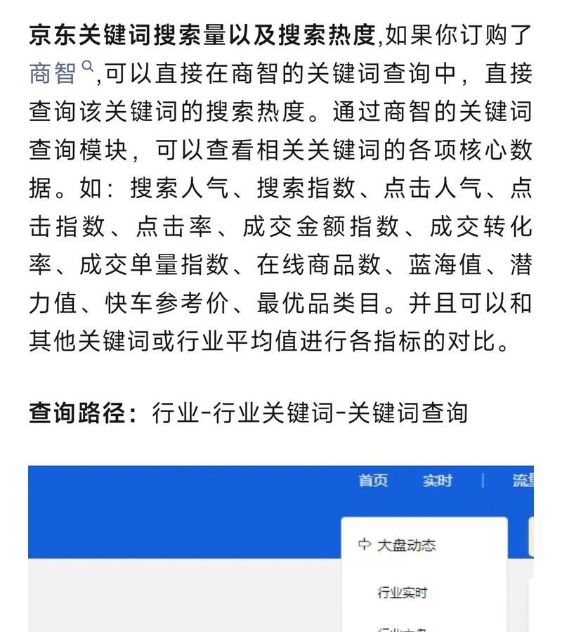网站搜什么关键词？如何优化关键词提高搜索排名？