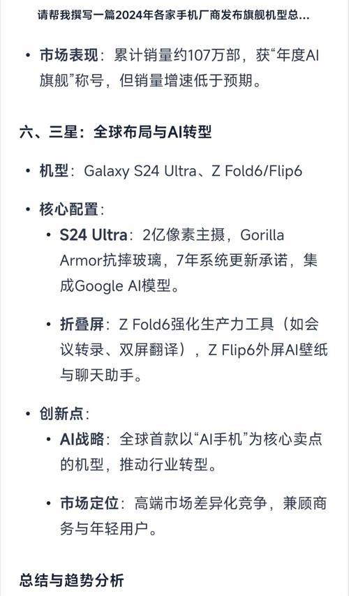 夸克网站该搜什么关键词？掌握正确方法提升搜索效率！