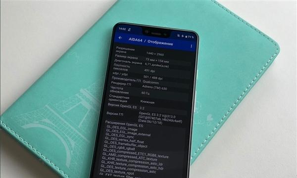 谷歌pixel3的优化效果如何？