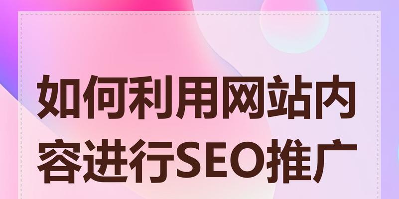 怎样通过关键词快速找到目标网站？
