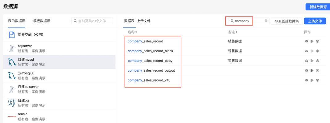 怎样通过关键词快速找到目标网站？