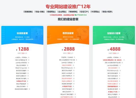 谷歌推广优化网站是什么？如何通过优化提升网站推广效果？