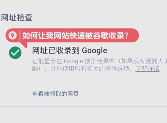 谷歌关键词优化是什么意思？它如何帮助提升搜索排名？