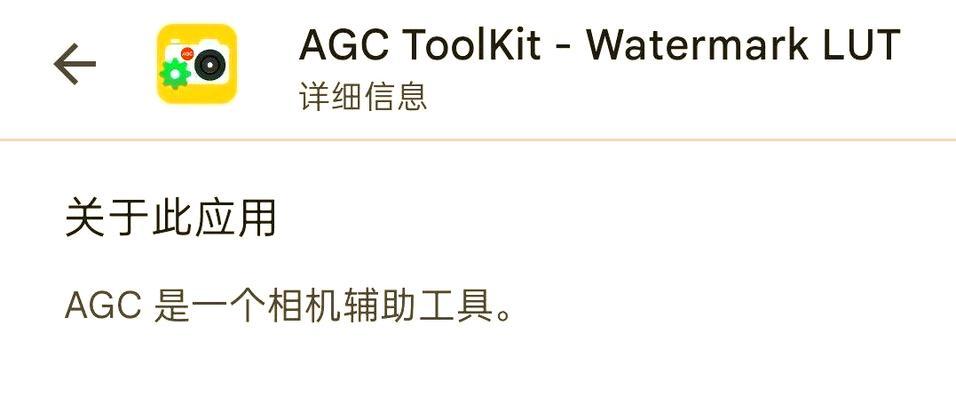 谷歌优化工具使用指南是什么？如何正确操作？