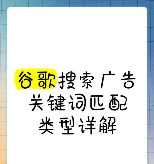 谷歌怎么做优化广告语？撰写有效广告语的技巧是什么？