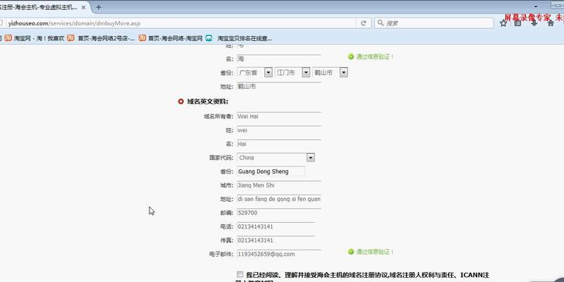 企业网站优化应该采取哪些措施？