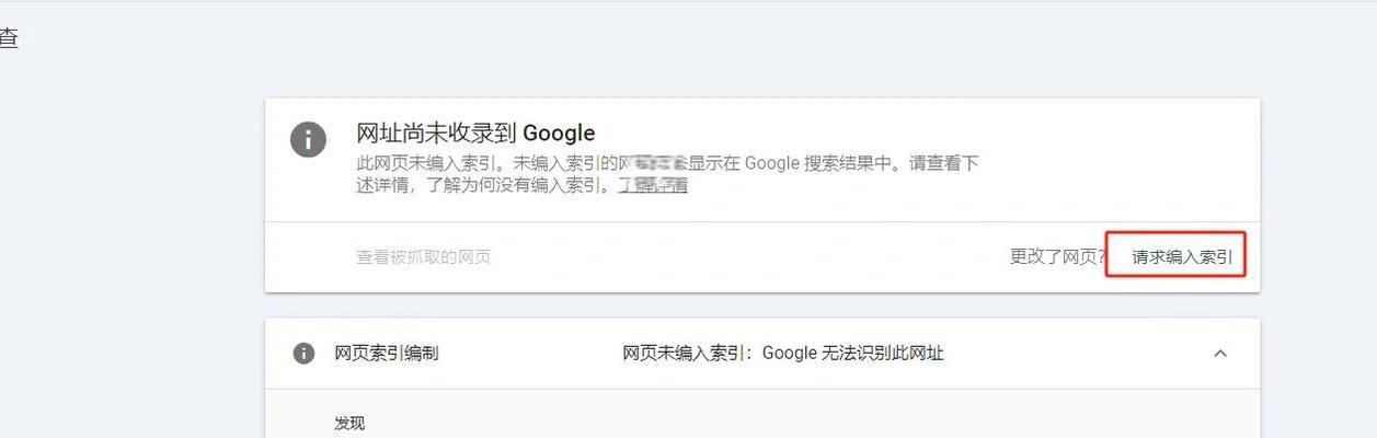 谷歌独立站如何进行自我优化？