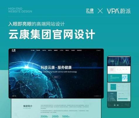 搜索网站优化公司怎么做？如何选择合适的SEO公司？