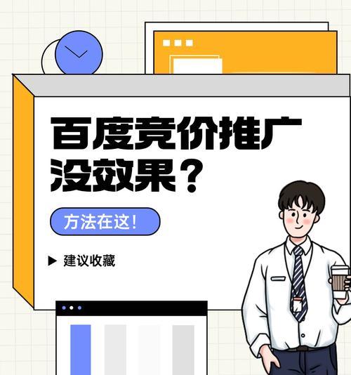 商业网站关键词优化的策略有哪些？