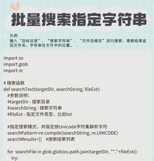 Python搜索网站关键词的方法是什么？