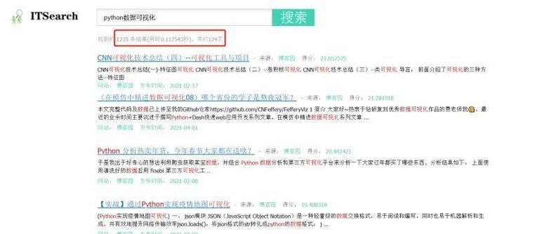 Python搜索网站关键词的方法是什么？
