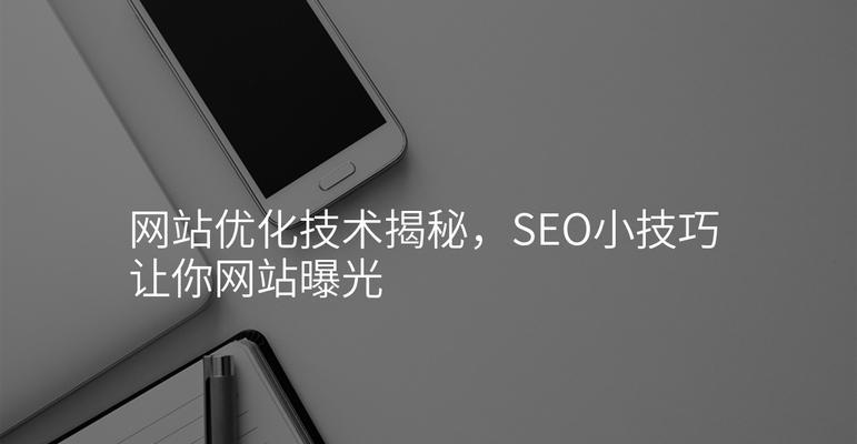 优化网站多久才能看到效果？