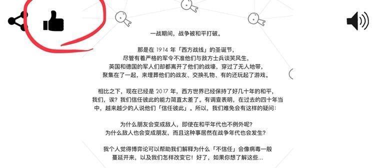 隐藏网站关键词的技巧有哪些？