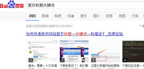 隐藏网站关键词的技巧有哪些？