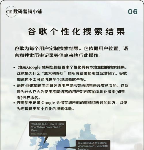谷歌优化公司简介资料怎么写？如何撰写吸引客户的谷歌优化公司简介？