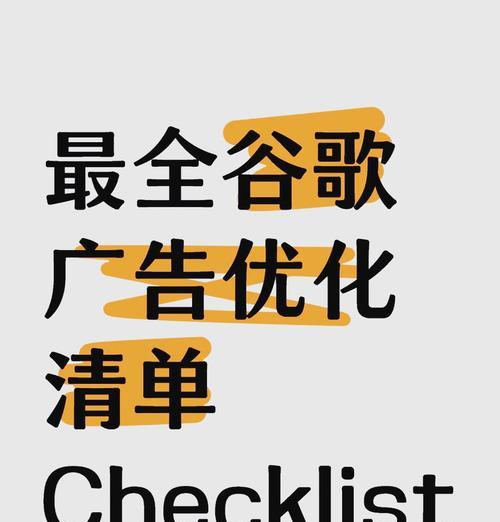 谷歌优化公司简介资料怎么写？如何撰写吸引客户的谷歌优化公司简介？