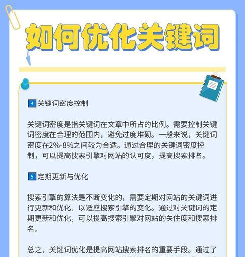网站优化成功的关键因素有哪些？