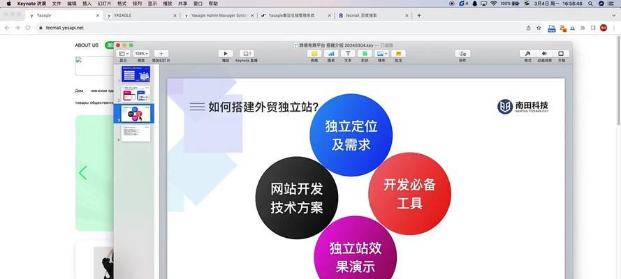网站优化成功的关键因素有哪些？