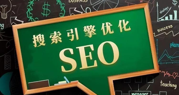网站优化成功的关键因素有哪些？