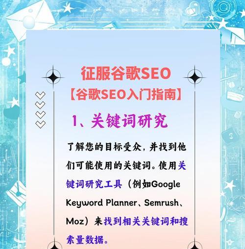 谷歌竞价优化是什么意思？谷歌竞价优化的目的是什么？
