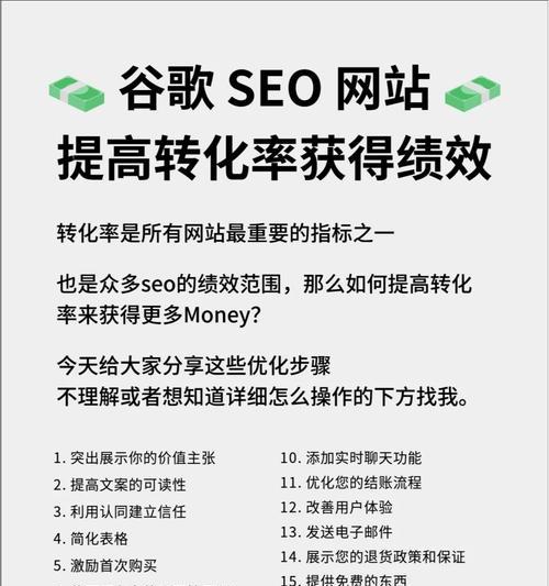 谷歌优化营销有哪些策略？