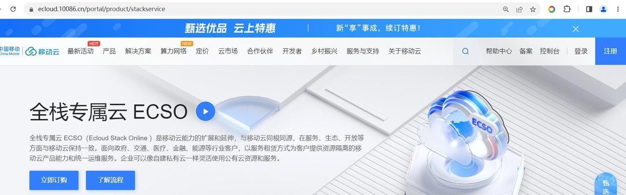 谷歌优化服务合同怎么写？写作要点和注意事项是什么？