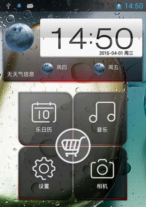 如何对网站主页进行4.1版本的优化？