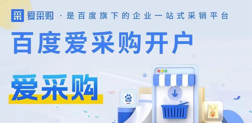 网站上的关键词是什么？如何正确设置网站关键词？