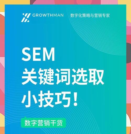 如何关键词搜的到网站？提升网站关键词排名的策略是什么？