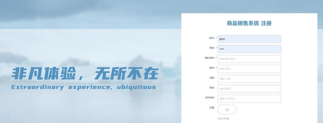 混合类网站关键词设置的策略是什么？