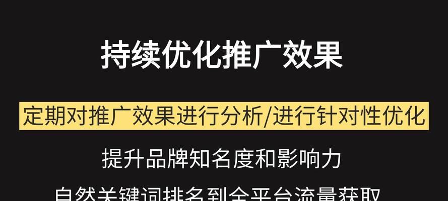 混合类网站关键词设置的策略是什么？