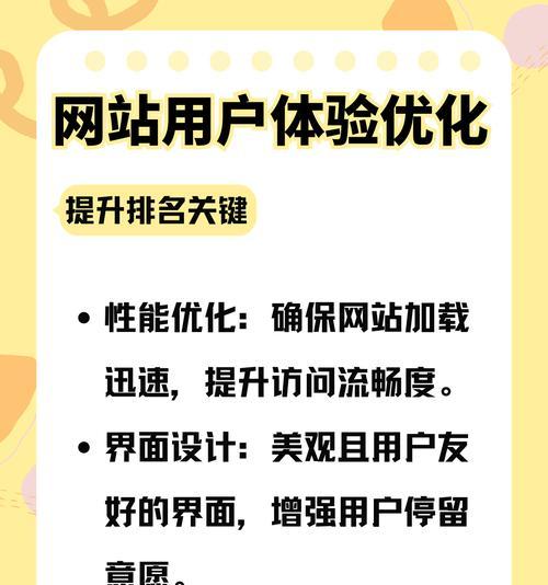 网站一般搜什么关键词？如何分析竞争对手的关键词策略？