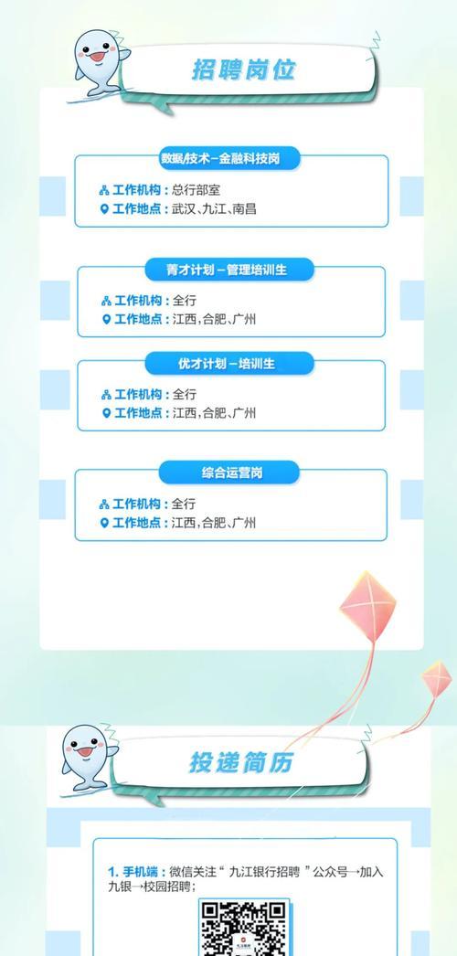 九江财务优化招聘网站有哪些？如何在九江找到合适的财务优化职位？