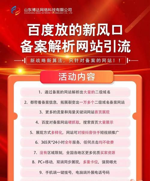 网站排名的优化需要多久？如何快速提升网站排名？