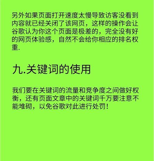 焦点科技的谷歌优化服务怎么样？