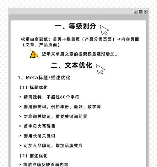 谷歌网站优化慢怎么办？加速优化的技巧是什么？