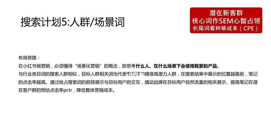 使用关键词优化网站的技巧有哪些？