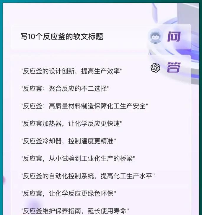 搜索引擎关键词的使用方法是什么？