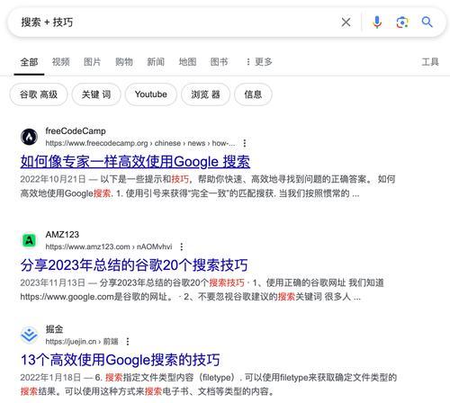搜索引擎关键词的使用方法是什么？