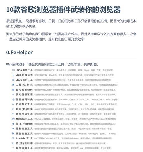 谷歌账户优化怎么做？如何优化谷歌账户以提高效率？