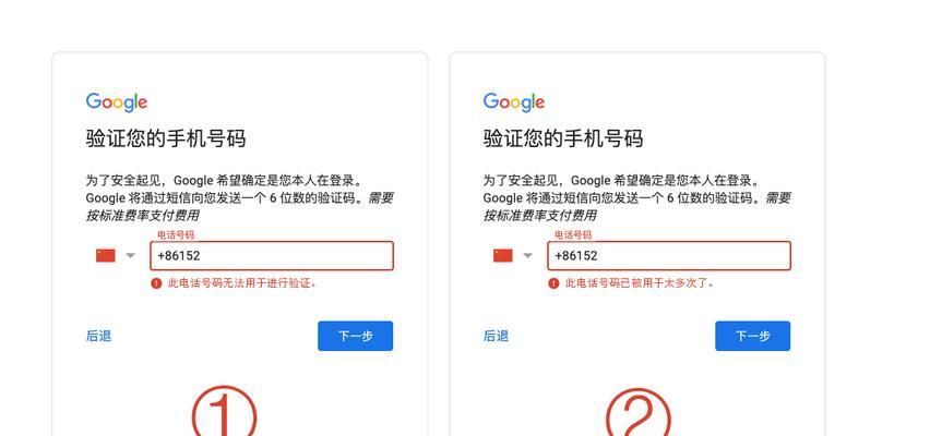 谷歌账户优化怎么做？如何优化谷歌账户以提高效率？
