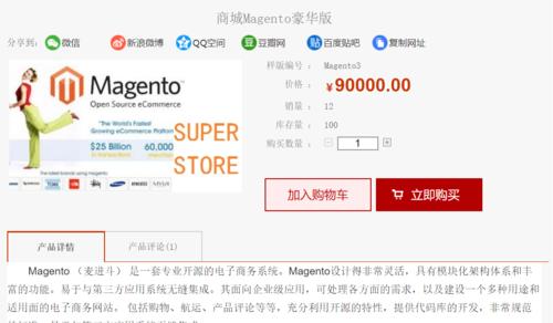 苏州谷歌优化怎么做？苏州地区的优化方法有哪些？