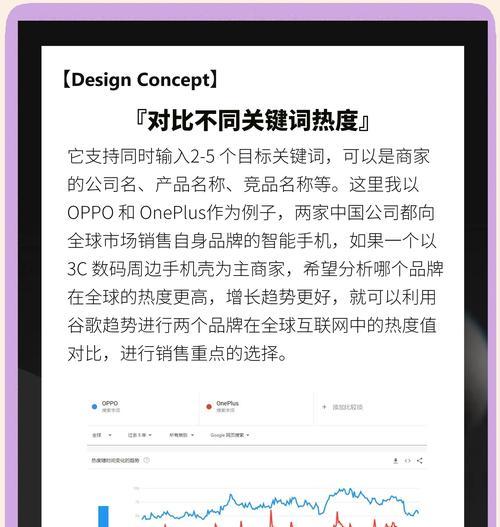 谷歌流程优化软件的使用技巧有哪些？