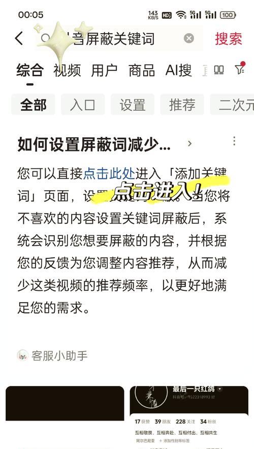 网站里搜什么关键词？如何在网站内容中有效使用关键词？