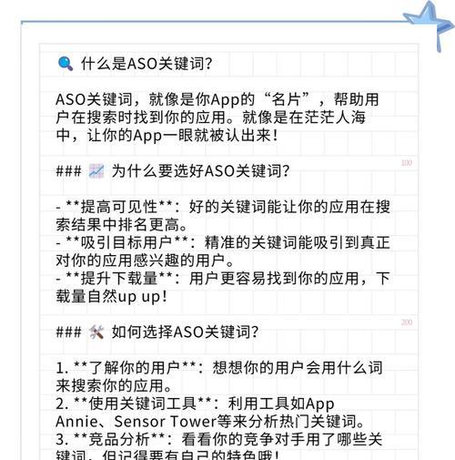 网站里搜什么关键词？如何在网站内容中有效使用关键词？