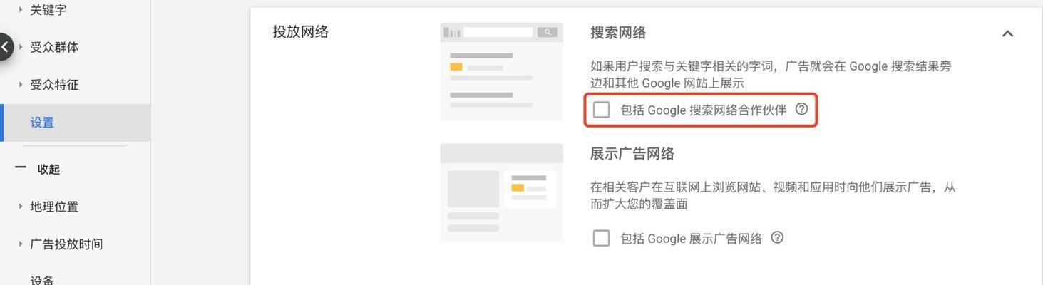 谷歌优化运营师的工作内容是什么？职业前景如何？