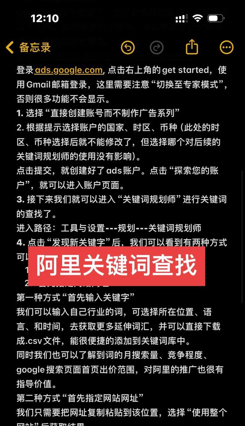 谷歌优化运营师的工作内容是什么？职业前景如何？