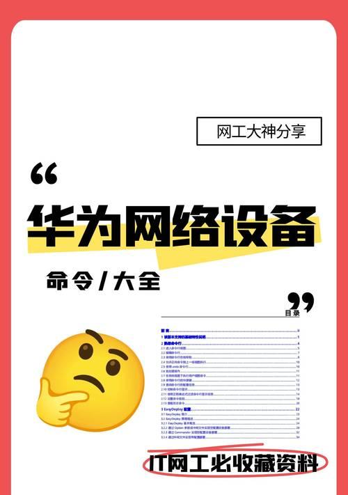 网站关键词指令是什么？如何正确使用？